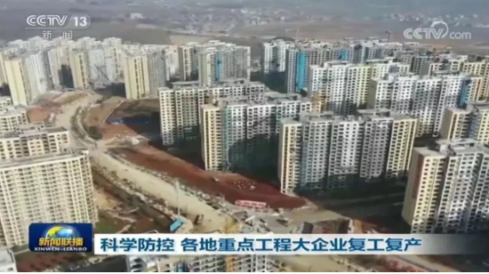央視聚焦！中建集團(tuán)全國重點(diǎn)項(xiàng)目安全有序推進(jìn)