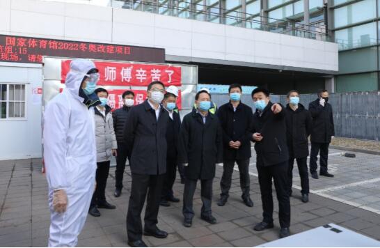 馬澤平帶隊檢查國家體育館2022冬奧改建項目復工、疫情防控和安全生產工作