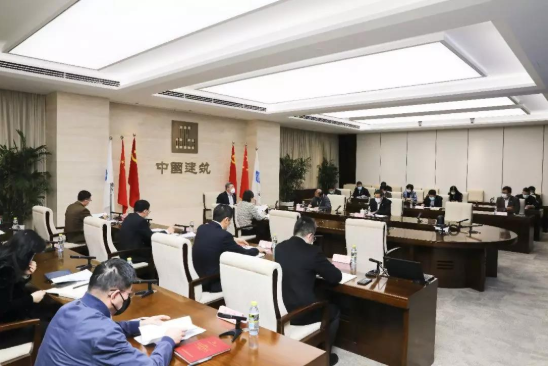 中建集團(tuán)召開(kāi)安全生產(chǎn)委員會(huì)會(huì)議，部署疫情防控和復(fù)工復(fù)產(chǎn)期間安全防范工作