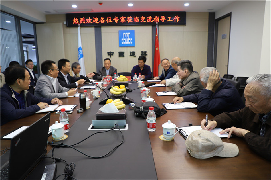 公司邀請(qǐng)省勘察行業(yè)老專家開(kāi)展交流座談