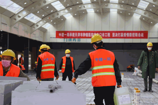 建證戰(zhàn)疫！中建集團(tuán)建設(shè)全國各地20余所集中收治醫(yī)院(圖9)