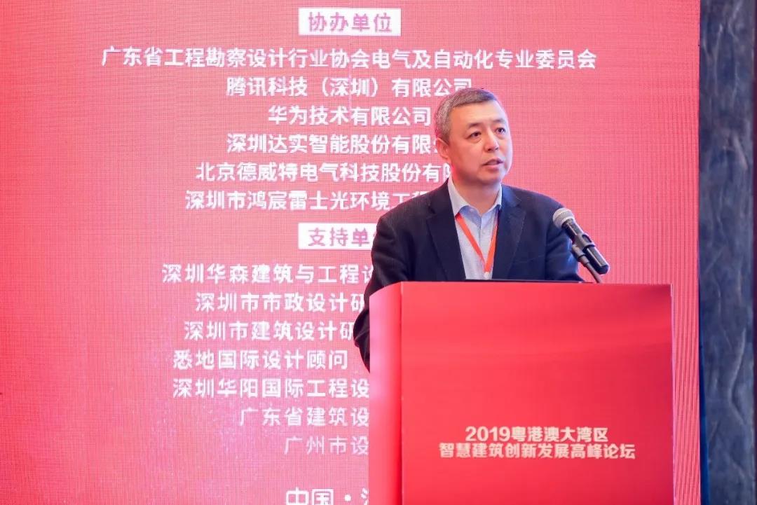 郭曉巖、錢方獲評“中國建筑首席專家”(圖1)