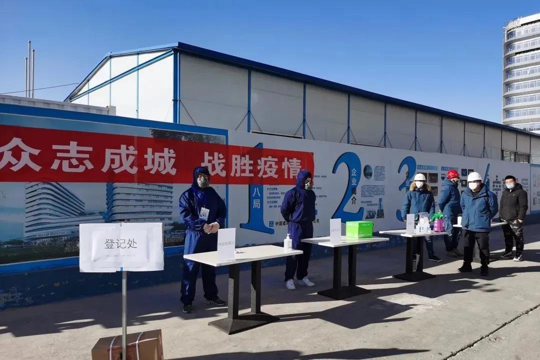 復(fù)工復(fù)產(chǎn)“建”行動(dòng)！京津冀復(fù)工“朋友圈” 的中建身影(圖9)