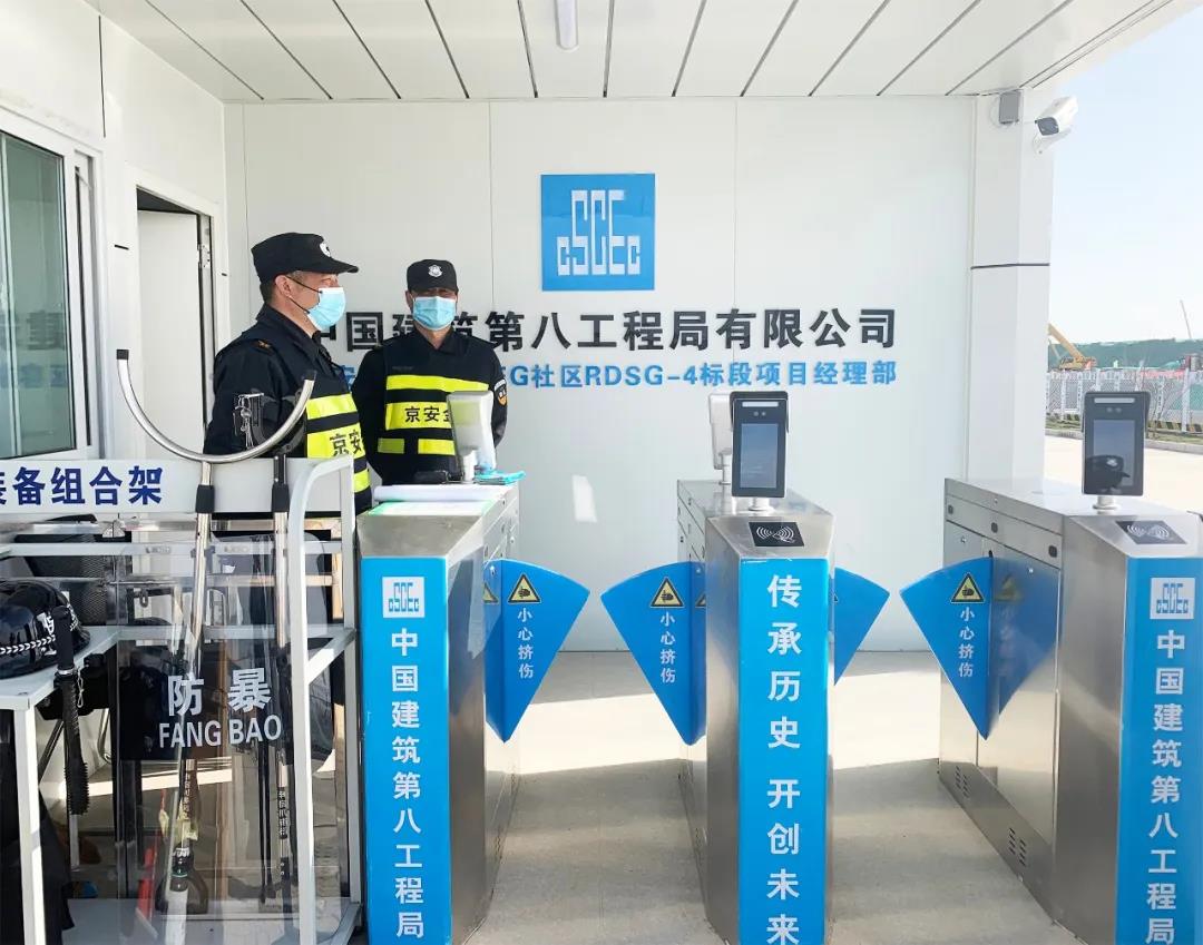 復(fù)工復(fù)產(chǎn)“建”行動(dòng)！京津冀復(fù)工“朋友圈” 的中建身影(圖11)