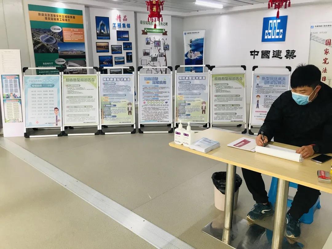 復(fù)工復(fù)產(chǎn)“建”行動(dòng)！京津冀復(fù)工“朋友圈” 的中建身影(圖15)