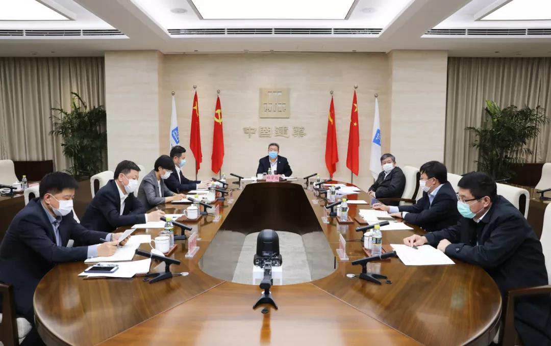 把好形勢，抓好關鍵！中建集團召開海外疫情防控工作推進會(圖2)